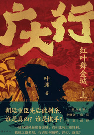 广大行章节列表